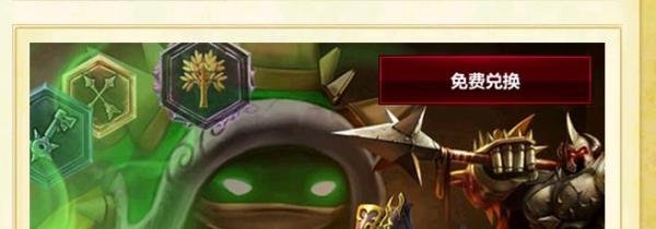 英雄联盟lol新手礼包/图标点亮/声望用处