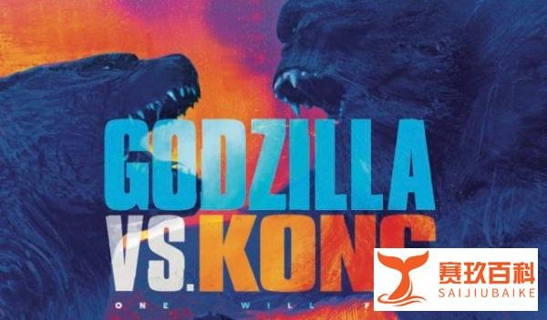 坏消息！怪兽宇宙重头戏《哥斯拉大战金刚》推迟上映，章子怡继续出演