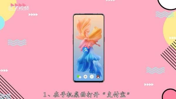在支付宝余额宝怎么转账到自己的银行卡
