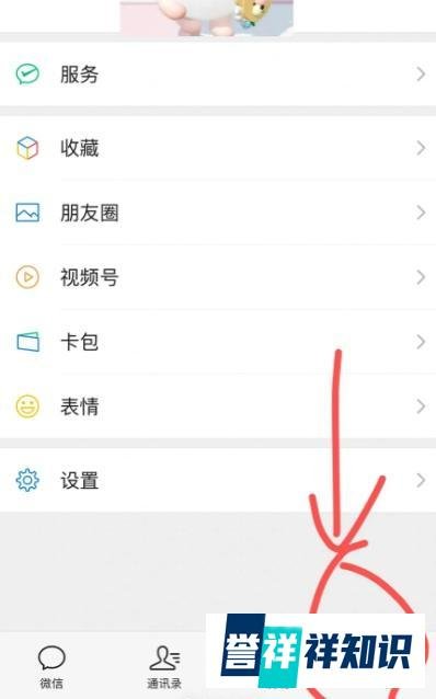 微信群发但不建群怎么弄,具体操作来了