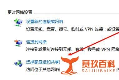 共享打印机连接要密码怎么办