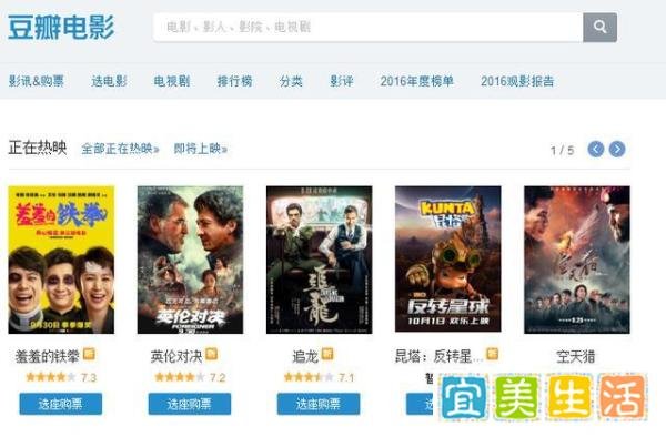 国庆档电影密集上映李晨、大鹏是骡子是马，遛弯这趟方见分晓