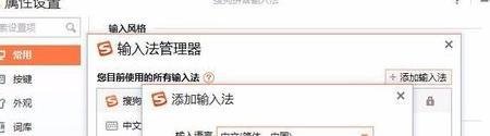 搜狗输入法怎么输入日文?