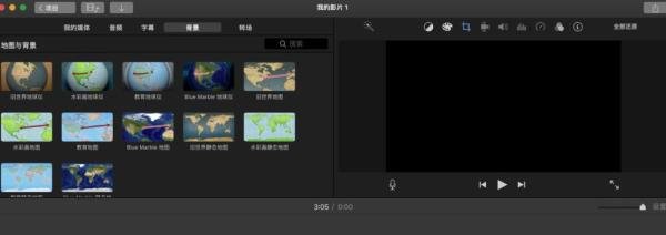 制作mv用什么软件？