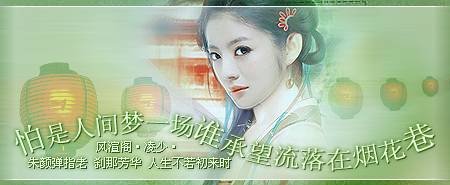 林心如，安以轩，小雪的合成图