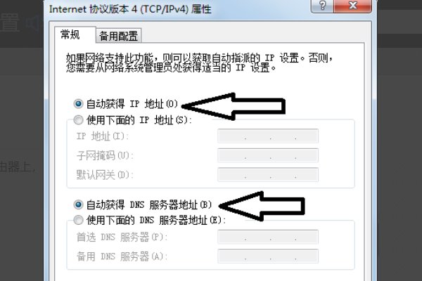 腾达w311r无线路由器应该怎么设置?