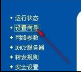 192.168.1.1进了路由器用户名和密码是多少
