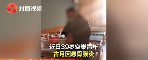 39岁程序员住进养老院，是实际所需，还是为了逃避责任？