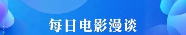 还是看看英国人如何看待《东极岛》吧!