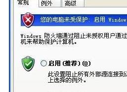 xp提示“您可能没有权限使用网络资源”怎么办?