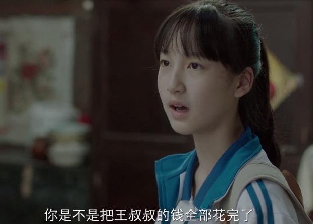 《摩天大楼》：钟洁人生悲剧的根源，仅仅是因为她嫁错人了吗？