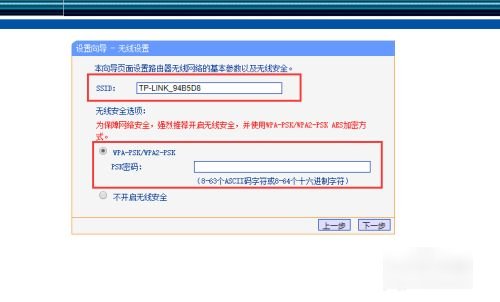 tp link如何设置路由器登录192.168.1.1