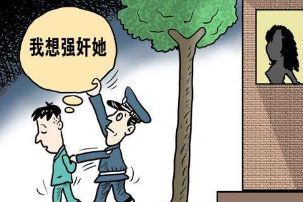 强奸拼音