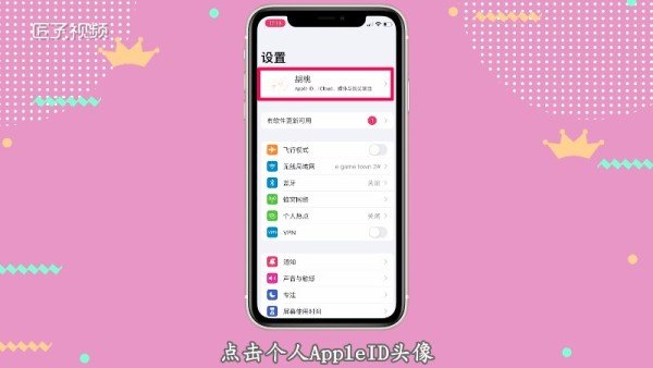 icould备份关了有影响吗