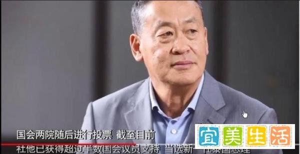 没有从政经验今日当选总理，他支持的两位前总理在中国家喻户晓！