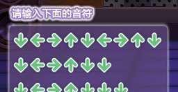 QQ炫舞自由舞步模式教学