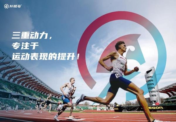 推铅球 || 系统专项力量训练计划（针对二级运动员水平）