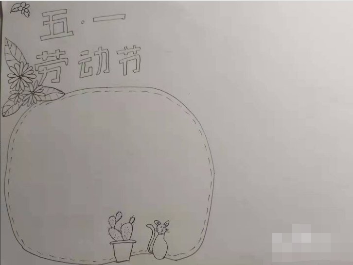 五一劳动节的作品怎么画