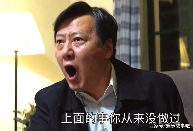 《大江大河2》大杀四方的宋运辉，结局怎么成了逆来顺受的小媳妇？