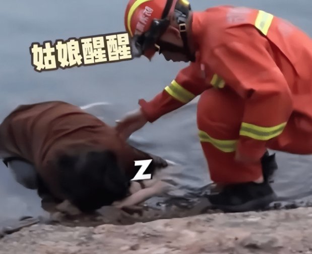 株洲的一位醉酒女孩姿势怪异趴河里睡一夜,女孩的生命是否受到了威胁?