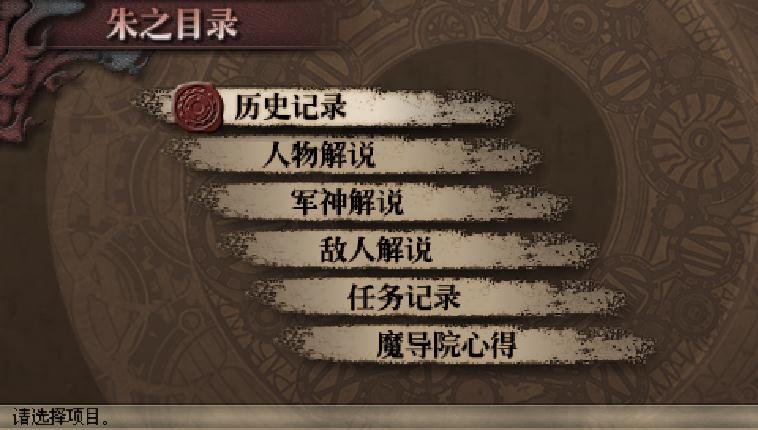 psp最终幻想零式一些隐藏没有完成的任务可以在二周目完成吗？（我没有看攻略错过了很多隐藏触发事件任务）
