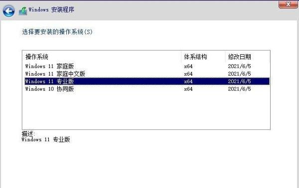 win8系统,怎么升级成win11系统，windows8升级win11系统操作步骤