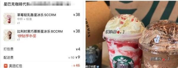 星巴克怎么点最便宜？