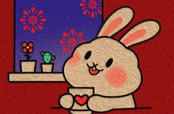2023本命年兔年祝福语