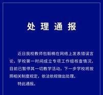 法学副教授，为满足个人欲望，要求国家允许高校老师实行多配偶制，真是语不惊人死不休。