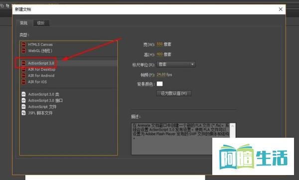 Animate/FLASH如何制作人物出场动画（闪出）