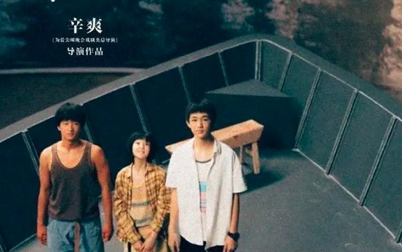 《隐秘的角落》番外篇讲了什么内容？