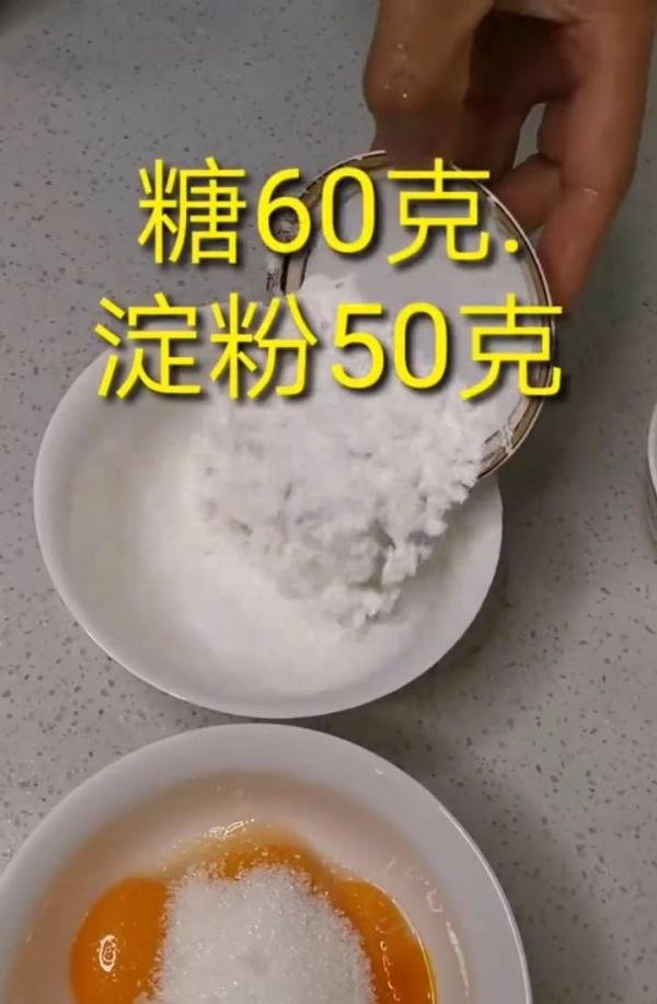 如何自制美味好吃的三不沾