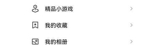 QQ安全登录检查在哪里开启？