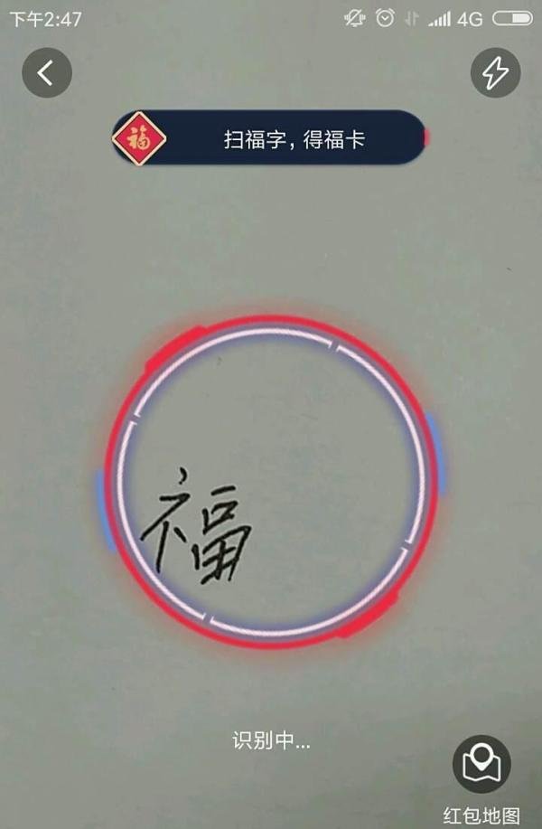 过年了怎么集齐5福?