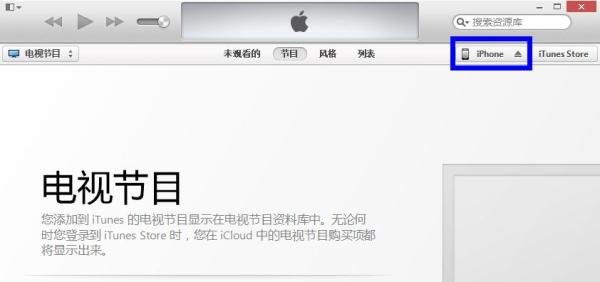 ios7 gm升级教程