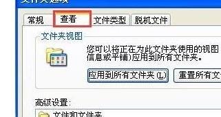 xp提示“您可能没有权限使用网络资源”怎么办?