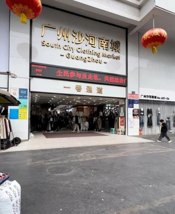 服装新手广州沙河万佳南城金马拿货攻略!纯干货!