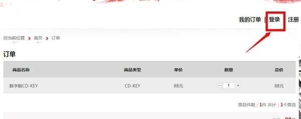 激战2激活码如何获得