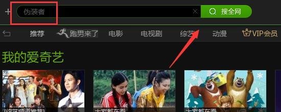 怎么在pps上下载电影