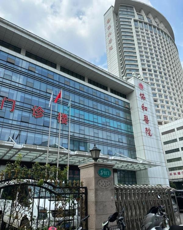 武汉排名前十的口腔医院名单来了!武大、协和、德韩等多家公私立医院上榜!