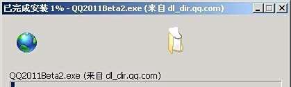 QQ2011官方下载正式版