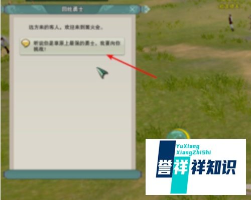 剑网三公共任务成就具体怎么做