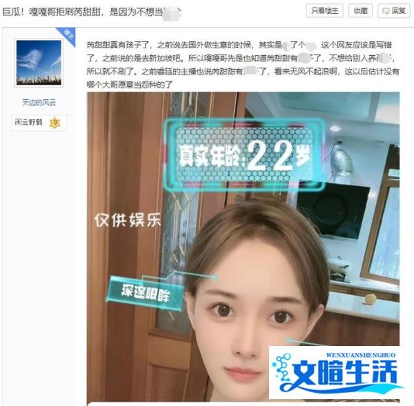 YY主播跳槽到外站不好混，有的人气仅几十人，有人被封禁退网