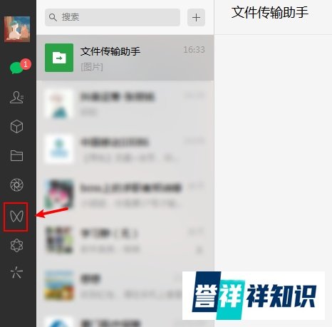 微信如何查看看过的视频号的视频历史记录