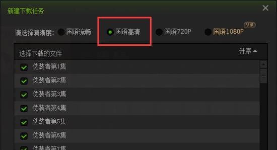 怎么在pps上下载电影