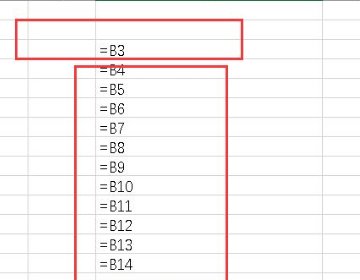 怎么在excel里面输入绝对值符号呢?
