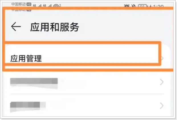智慧助手如何永久卸载啊!