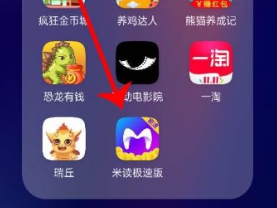 你读极速版那个赚100块钱做任务,真的会领到吗？