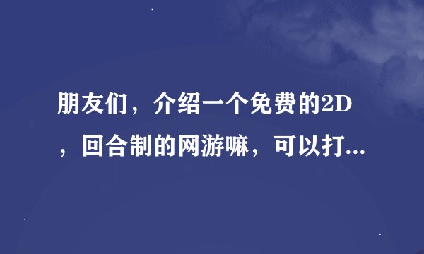 简述自己的价值观