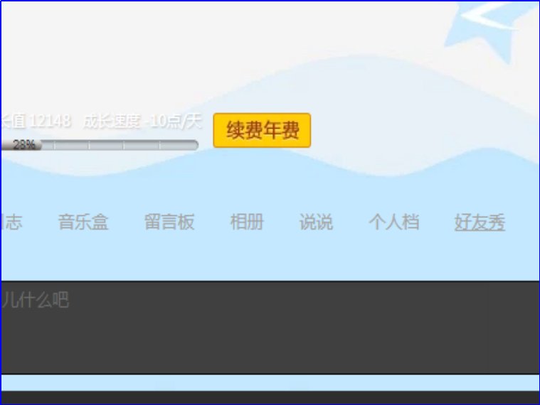 qq怎么看谁特别关心自己